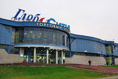 Торговый комплекс "Глобал Сити"